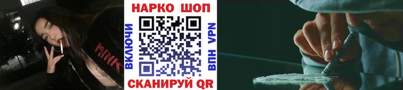 Где купить наркоту Сим Альфа ПВП Кокаин Псилоцибиновые грибы Каннабис Меф