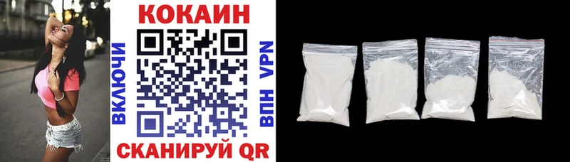 закладка  Сим  Cocaine Columbia 
