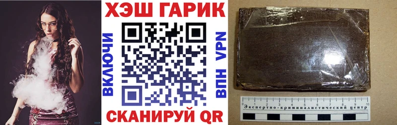 ГАШИШ Ice-O-Lator  нарко площадка клад  Сим 