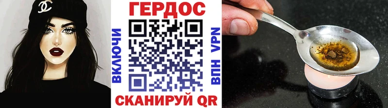 ГЕРОИН VHQ  купить закладку  Сим 