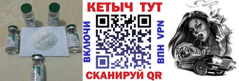 КЕТАМИН ketamine  Сим 