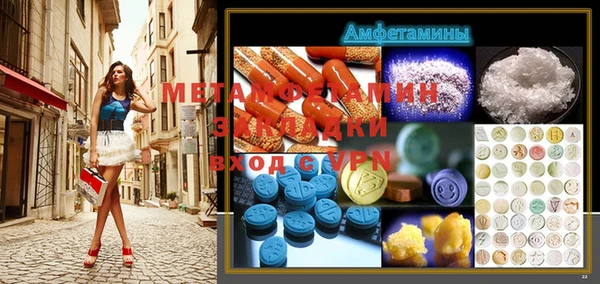 бутират Алзамай