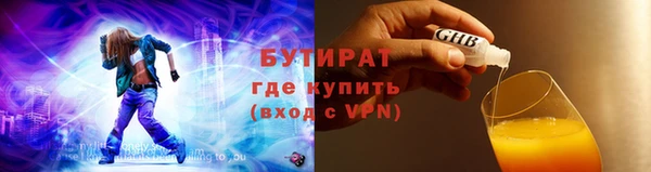 прущая мука Остров