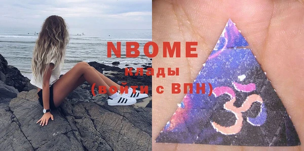 MESCALINE Осташков