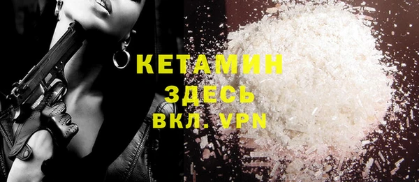 меф Осинники