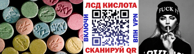 наркотики  Сим  ЛСД экстази ecstasy 