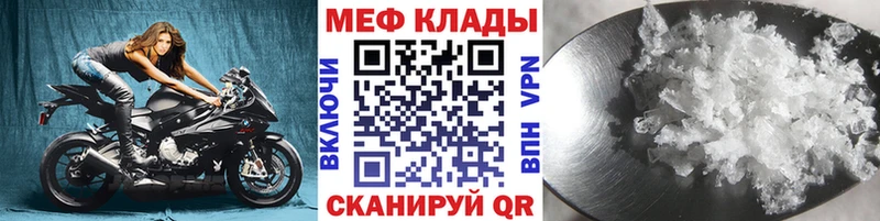 купить наркотик Сим МЕФ 4 MMC