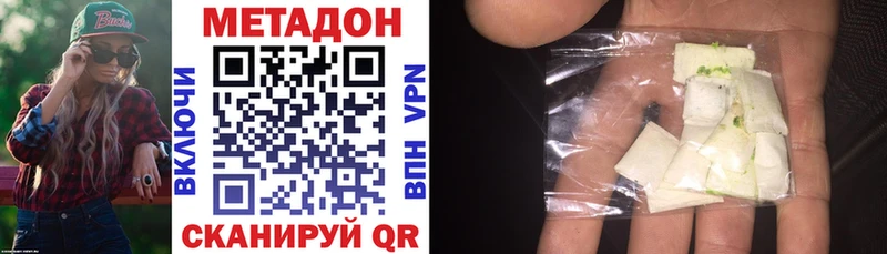 Метадон мёд  Сим 