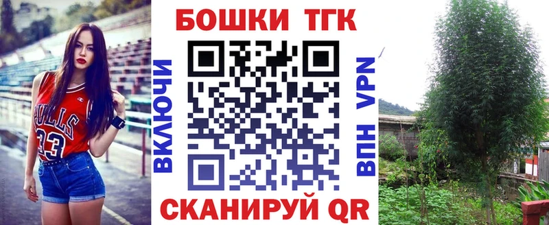 купить закладку  Сим  Бошки Шишки ГИДРОПОН 